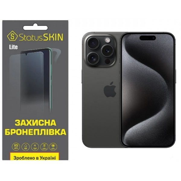 Apple Поліуретанова плівка StatusSKIN Lite на екран iPhone 15 Pro Глянцева (Код товару:31391) Харьков - изображение 1