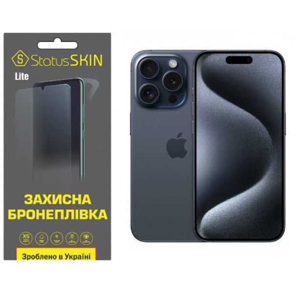 Apple Поліуретанова плівка StatusSKIN Lite на екран iPhone 15 Pro Матова (Код товару:31392) Харьков - изображение 1