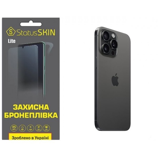 Apple Поліуретанова плівка StatusSKIN Lite на корпус iPhone 15 Pro Max Глянцева (Код товару:31433) Харьков - изображение 1