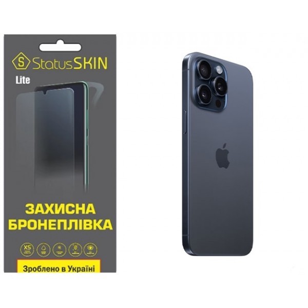 Apple Поліуретанова плівка StatusSKIN Lite на корпус iPhone 15 Pro Max Матова (Код товару:31434) Харьков - изображение 1