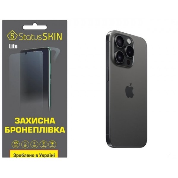 Apple Поліуретанова плівка StatusSKIN Lite на корпус iPhone 15 Pro Глянцева (Код товару:31393) Харьков - изображение 1