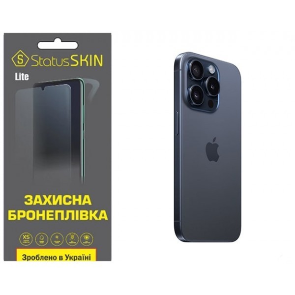 Apple Поліуретанова плівка StatusSKIN Lite на корпус iPhone 15 Pro Матова (Код товару:31394) Харьков - изображение 1