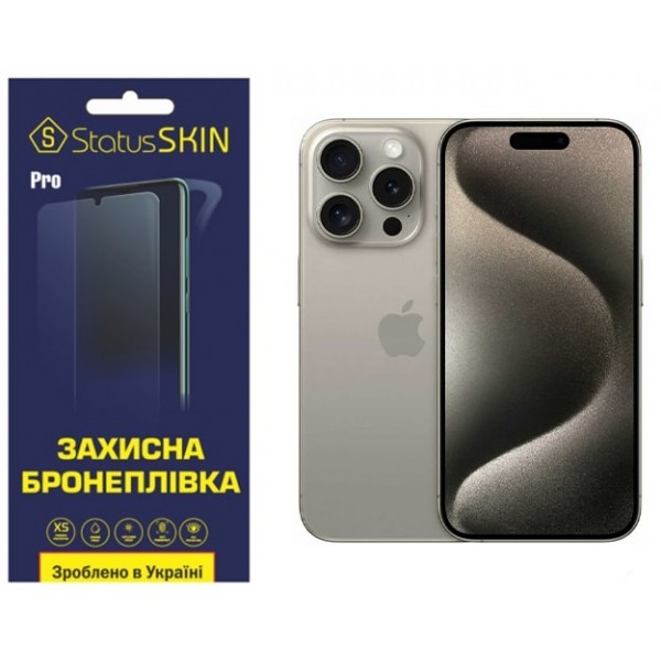 Apple Поліуретанова плівка StatusSKIN Pro на екран iPhone 15 Pro Глянцева (Код товару:31395) Харьков - изображение 1