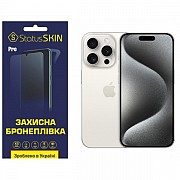 Apple Поліуретанова плівка StatusSKIN Pro на екран iPhone 15 Pro Матова (Код товару:31396) Харьков