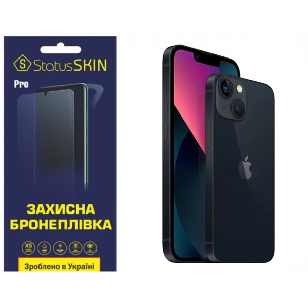 Apple Поліуретанова плівка StatusSKIN Pro на корпус iPhone 13 Матова (Код товару:31419) Харьков - изображение 1