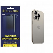 Apple Поліуретанова плівка StatusSKIN Pro на корпус iPhone 15 Pro Глянцева (Код товару:31397) Харьков