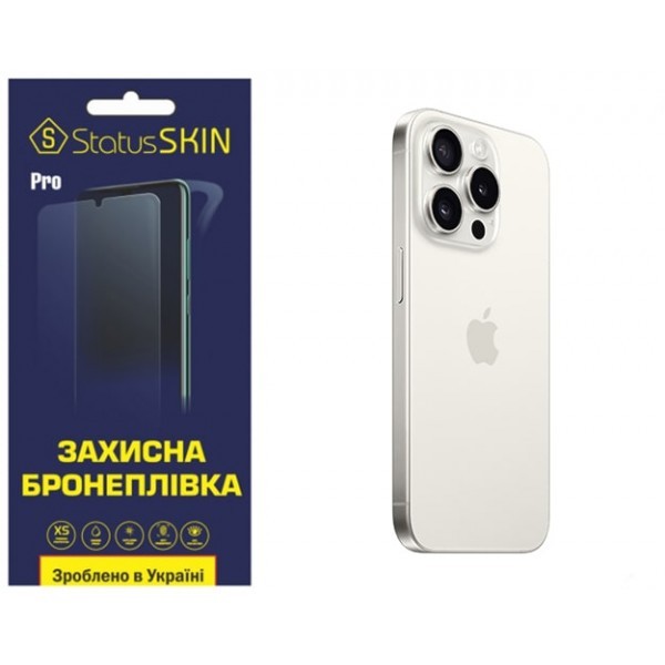 Apple Поліуретанова плівка StatusSKIN Pro на корпус iPhone 15 Pro Матова (Код товару:31398) Харьков - изображение 1