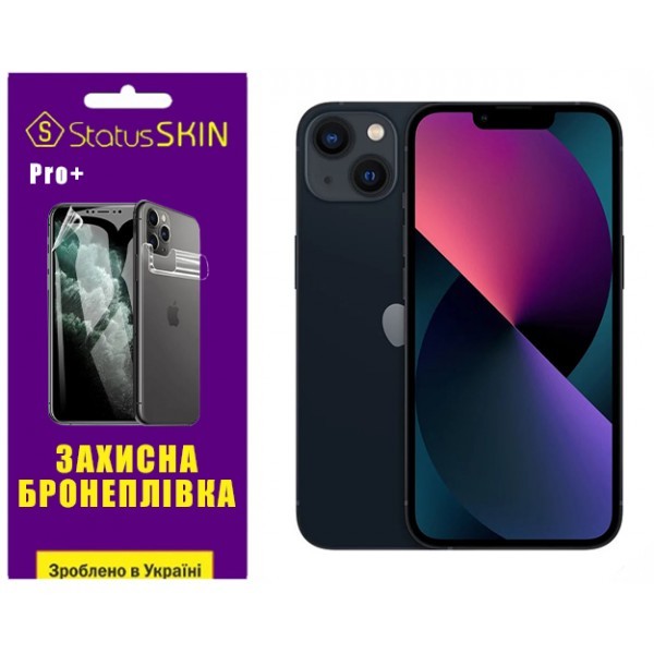 Apple Поліуретанова плівка StatusSKIN Pro+ на екран iPhone 13 Матова (Код товару:31423) Харьков - изображение 1