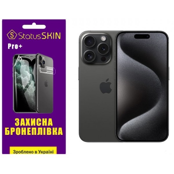 Apple Поліуретанова плівка StatusSKIN Pro+ на екран iPhone 15 Pro Глянцева (Код товару:31399) Харьков - изображение 1