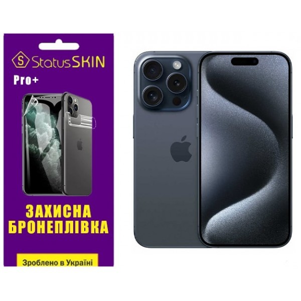 Apple Поліуретанова плівка StatusSKIN Pro+ на екран iPhone 15 Pro Матова (Код товару:31400) Харьков - изображение 1