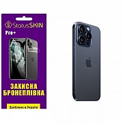 Apple Поліуретанова плівка StatusSKIN Pro+ на корпус iPhone 15 Pro Матова (Код товару:31402) Харьков