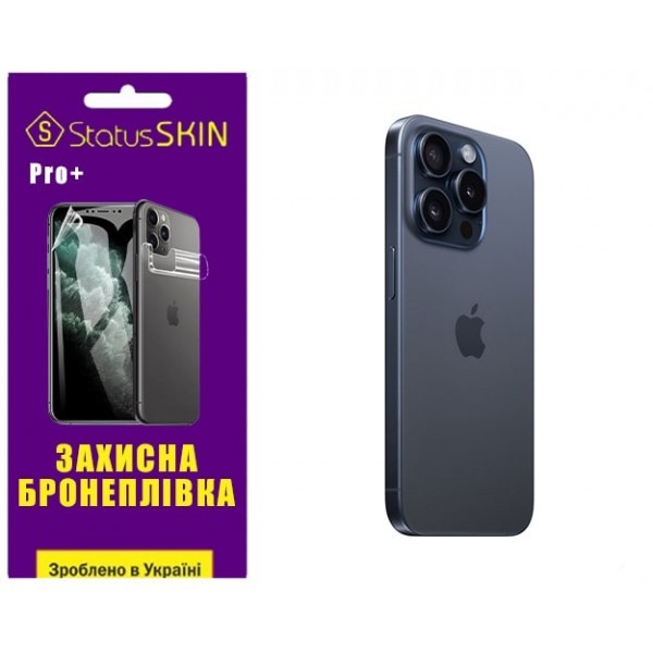 Apple Поліуретанова плівка StatusSKIN Pro+ на корпус iPhone 15 Pro Матова (Код товару:31402) Харьков - изображение 1