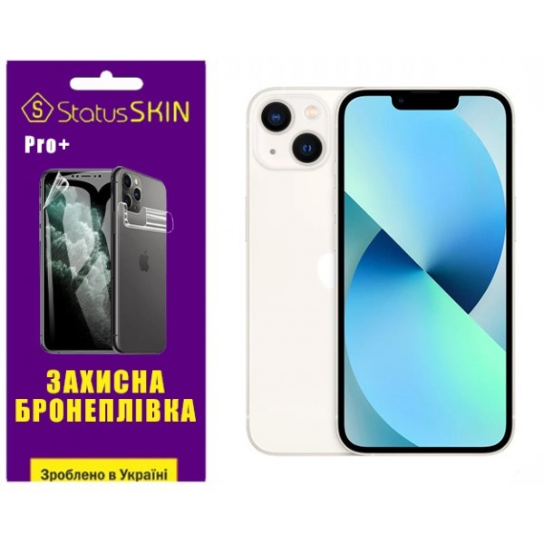 Apple Поліуретанова плівка StatusSKIN Pro+ на экран iPhone 13 Глянцева (Код товару:31420) Харьков - изображение 1