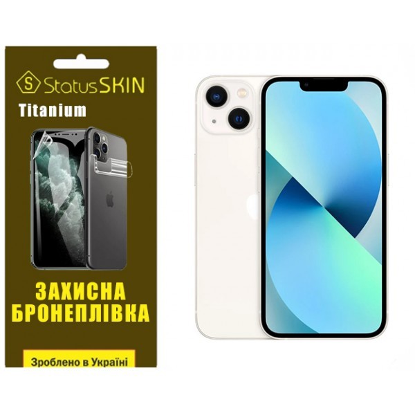 Apple Поліуретанова плівка StatusSKIN Titanium на екран iPhone 13 Глянцева (Код товару:31428) Харьков - изображение 1