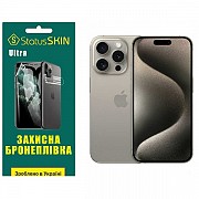 Apple Поліуретанова плівка StatusSKIN Ultra на екран iPhone 15 Pro Глянцева (Код товару:31403) Харьков