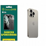 Apple Поліуретанова плівка StatusSKIN Ultra на корпус iPhone 15 Pro Глянцева (Код товару:31404) Харьков