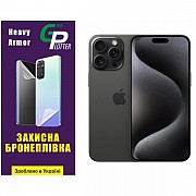 Apple Поліуретанова плівка GP Heavy Armor на екран iPhone 15 Pro Max Глянцева (Код товару:31452) Харьков