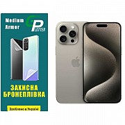 Apple Поліуретанова плівка GP Medium Armor на екран iPhone 15 Pro Max Глянцева (Код товару:31449) Харьков