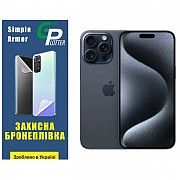 Garry Plotter Поліуретанова плівка GP Simple Armor на екран iPhone 15 Pro Max Матова (Код товару:314 Харьков