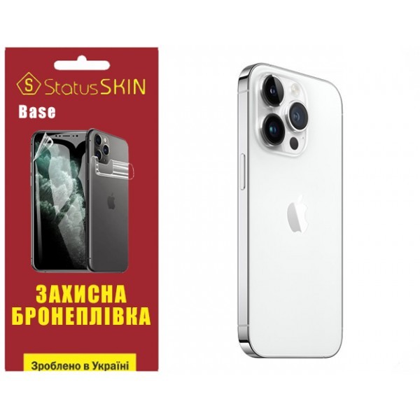 Apple Поліуретанова плівка StatusSKIN Base на корпус iPhone 14 Pro Глянцева (Код товару:31450) Харьков - изображение 1