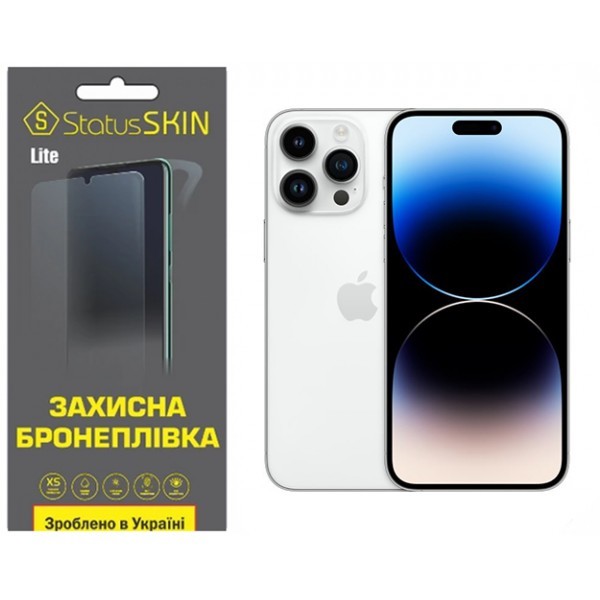 Apple Поліуретанова плівка StatusSKIN Lite на екран iPhone 14 Pro Глянцева (Код товару:31473) Харьков - изображение 1