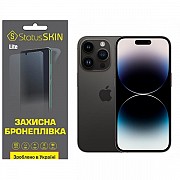 Apple Поліуретанова плівка StatusSKIN Lite на екран iPhone 14 Pro Матова (Код товару:31476) Харьков