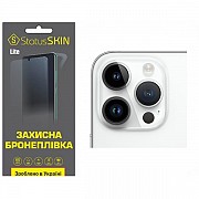 Apple Поліуретанова плівка StatusSKIN Lite на камеру iPhone 14 Pro Глянцева (Код товару:31475) Харьков