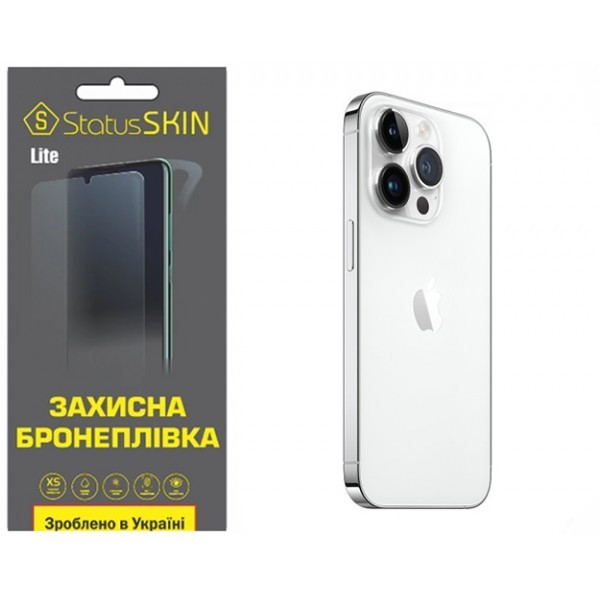 Apple Поліуретанова плівка StatusSKIN Lite на корпус iPhone 14 Pro Глянцева (Код товару:31474) Харьков - изображение 1