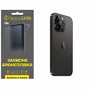 Apple Поліуретанова плівка StatusSKIN Lite на корпус iPhone 14 Pro Матова (Код товару:31477) Харьков