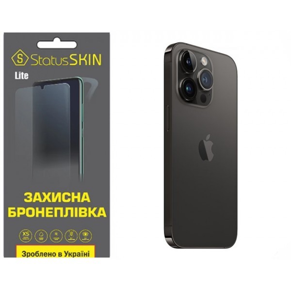 Apple Поліуретанова плівка StatusSKIN Lite на корпус iPhone 14 Pro Матова (Код товару:31477) Харьков - изображение 1