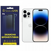 Apple Поліуретанова плівка StatusSKIN Pro на екран iPhone 14 Pro Глянцева (Код товару:31478) Харьков