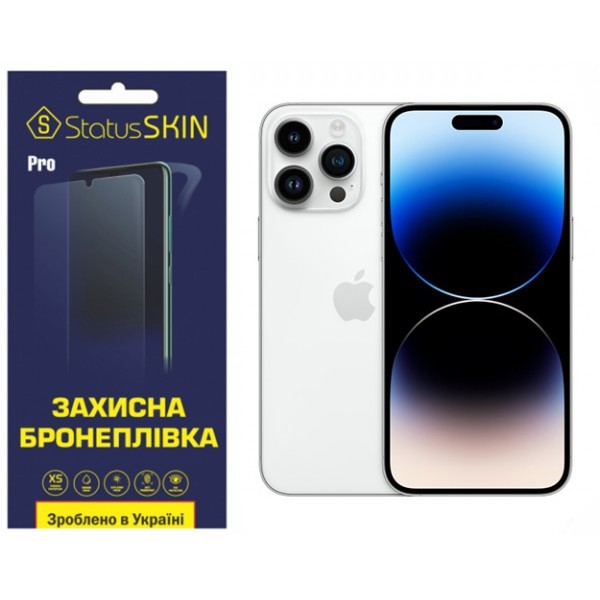 Apple Поліуретанова плівка StatusSKIN Pro на екран iPhone 14 Pro Глянцева (Код товару:31478) Харьков - изображение 1