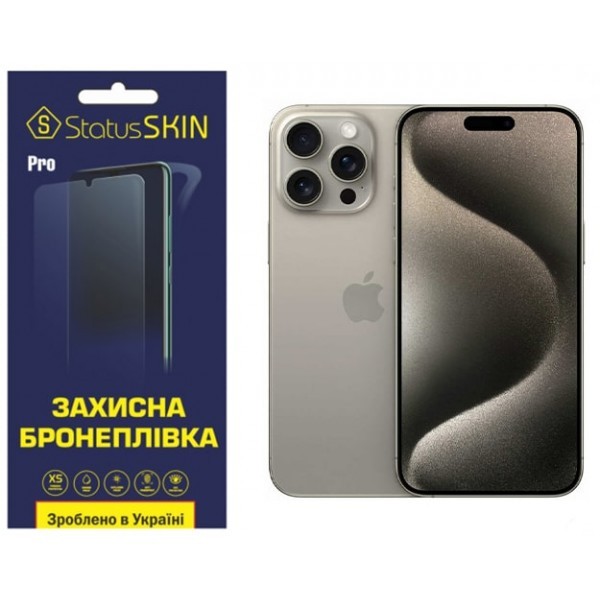 Apple Поліуретанова плівка StatusSKIN Pro на екран iPhone 15 Pro Max Глянцева (Код товару:31435) Харьков - изображение 1