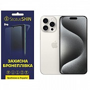 Apple Поліуретанова плівка StatusSKIN Pro на екран iPhone 15 Pro Max Матова (Код товару:31436) Харьков