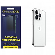 Apple Поліуретанова плівка StatusSKIN Pro на корпус iPhone 14 Pro Глянцева (Код товару:31479) Харьков