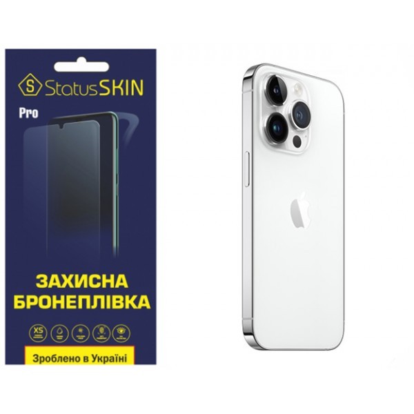 Apple Поліуретанова плівка StatusSKIN Pro на корпус iPhone 14 Pro Глянцева (Код товару:31479) Харьков - изображение 1