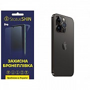 Apple Поліуретанова плівка StatusSKIN Pro на корпус iPhone 14 Pro Матова (Код товару:31482) Харьков