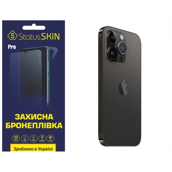 Apple Поліуретанова плівка StatusSKIN Pro на корпус iPhone 14 Pro Матова (Код товару:31482) Харьков - изображение 1