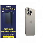 Apple Поліуретанова плівка StatusSKIN Pro на корпус iPhone 15 Pro Max Глянцева (Код товару:31437) Харьков