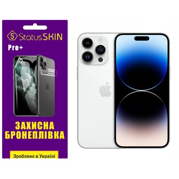 Apple Поліуретанова плівка StatusSKIN Pro+ на екран iPhone 14 Pro Глянцева (Код товару:31483) Харьков - изображение 1