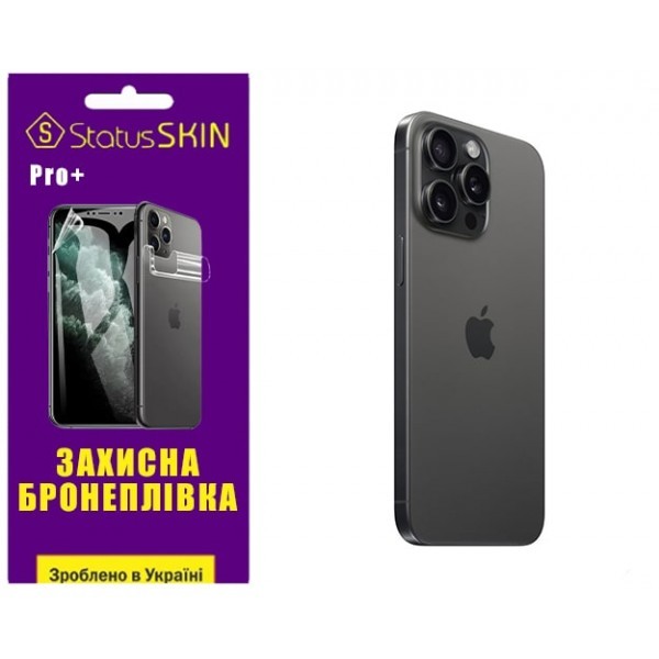 Apple Поліуретанова плівка StatusSKIN Pro+ на корпус iPhone 15 Pro Max Глянцева (Код товару:31441) Харьков - изображение 1