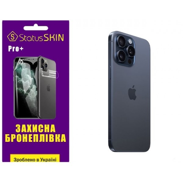 Apple Поліуретанова плівка StatusSKIN Pro+ на корпус iPhone 15 Pro Max Матова (Код товару:31442) Харьков - изображение 1