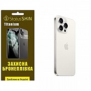 Apple Поліуретанова плівка StatusSKIN Titanium на корпус iPhone 15 Pro Max Глянцева (Код товару:3144 Харьков