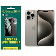 Apple Поліуретанова плівка StatusSKIN Ultra на екран iPhone 15 Pro Max Глянцева (Код товару:31443) Харьков