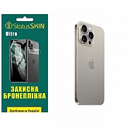 Apple Поліуретанова плівка StatusSKIN Ultra на корпус iPhone 15 Pro Max Глянцева (Код товару:31444) Харьков