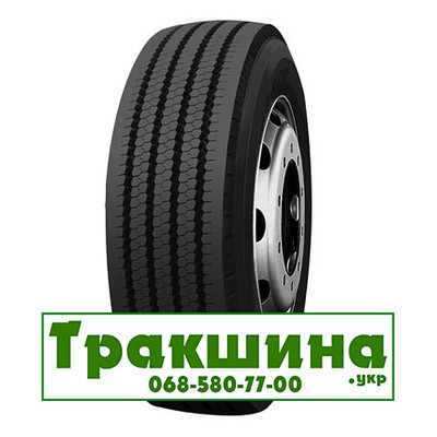315/70 R22.5 Long March LM703 154/150L Рульова шина Киев - изображение 1