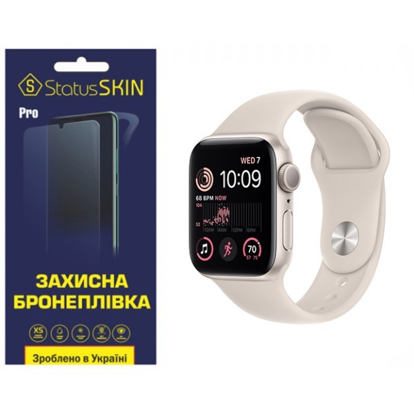 Поліуретанова плівка StatusSKIN Pro на екран Apple Watch SE 2 40mm Глянцева (Код товару:31496) Харьков - изображение 1