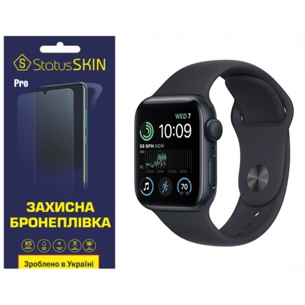 Поліуретанова плівка StatusSKIN Pro на екран Apple Watch SE 2 40mm Матова (Код товару:31497) Харьков - изображение 1