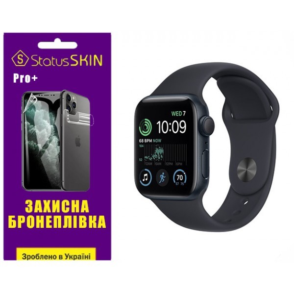 Поліуретанова плівка StatusSKIN Pro+ на екран Apple Watch SE 2 40mm Матова (Код товару:31499) Харьков - изображение 1