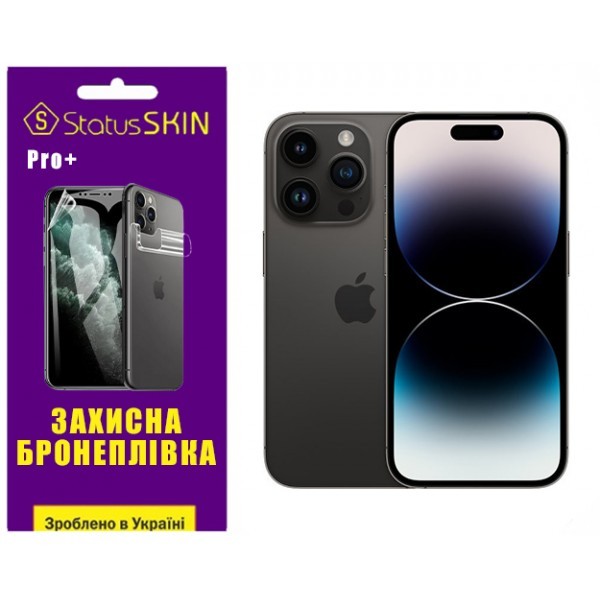 Apple Поліуретанова плівка StatusSKIN Pro+ на екран iPhone 14 Pro Матова (Код товару:31486) Харьков - изображение 1